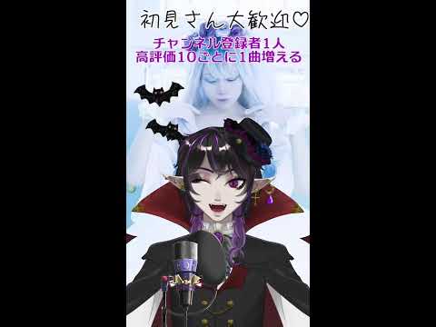 【生配信歌枠】音割れしててすまん【望月エリス】