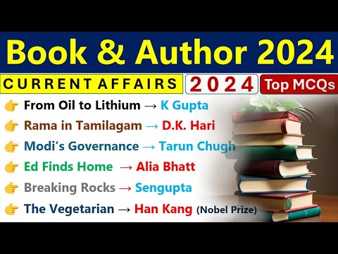 Books & Authors 2024 Current Affairs | 2024 Current Affairs | Railway, SSC CGL Mains, State PCS |