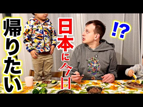 Reaction of eating Japanese food for the first time | Swiss japanese family