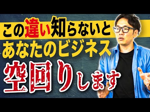 ブランディングとマーケティング違いをめっちゃわかりやすく説明します