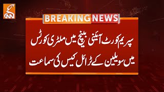 Civilian Trial in Military Courts Hearing in Supreme Court | Breaking News | GNN