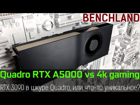 Quadro RTX A5000 vs gaming, review + benchmarking 4k & 1080p, now thats what RTX 3080 meant to be!