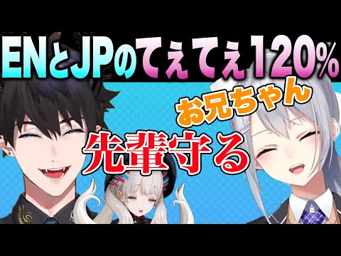 でろーん先輩にいじられて楽しいEN【樋口楓/レンゾット/遠藤霊夢/にじさんじEN日本語切り抜き】