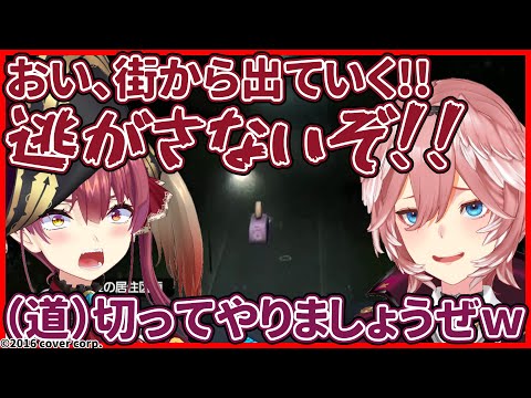 道路を潰して街から出れなくする女幹部２名【ホロライブ/宝鐘マリン・鷹嶺ルイ/切り抜き】