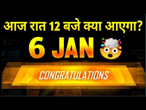 New Incubator Free Fire | Tonight Update of Free Fire | Aaj raat 12 bje kya aayega | new luck royal