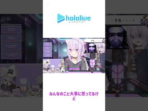 おかゆんから感謝の言葉 「猫又おかゆ」# #猫又おかゆ #vtuber #切り抜き#ホロライブ