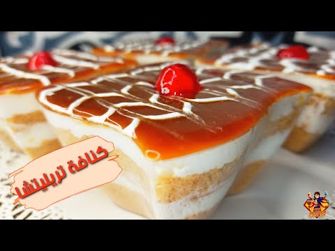 اكواب الكنافة بالكراميل والكريمة( قشطوطة الكنافة) تحلية بسيطة👌🏻 بطعم جديد وخطير 😋🔥#حلويات_رمضان