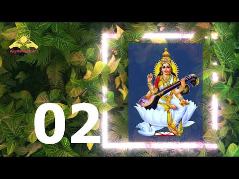 Nonstop Saraswati Mata Bhajan नॉनस्टॉप सरस्वती माता भजन