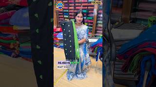 OMG😱!Just Rs.450க்கு Khadi Cotton வந்தாச்சு| Khadi cotton saree wholesale price| #khadicottonsarees