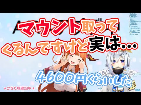 【天音かなた/桐生ココ】ココ会長にお好み焼きをおごり、マウントを取ったPP天使の末路【ホロライブ切り抜き】