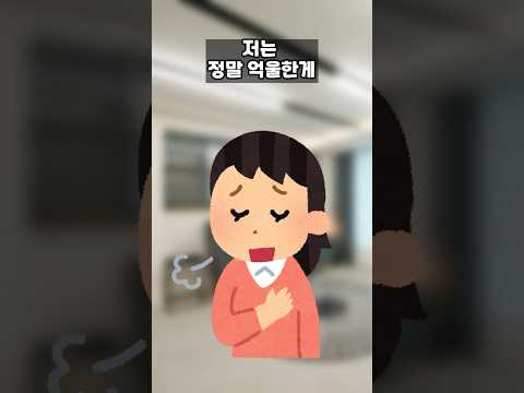 올케가 제가 무섭다고 명절에 오지 않겠다고 했다네요 #실화사연 #기막힌이야기 #사연라디오