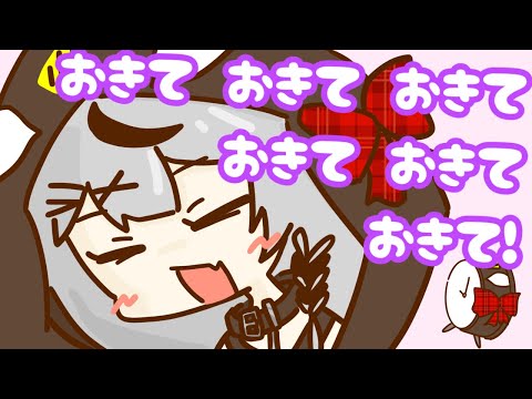 【手描き/沙花叉クロヱ/紫咲シオン】めざましさかまた！！