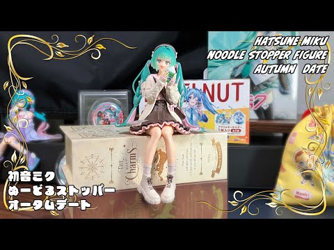 Hatsune Miku Noodle Stopper Figure -Autumn Date-