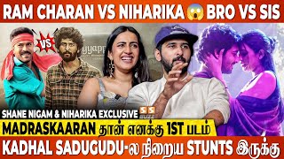 Song பாக்காம எதுக்கு Interview எடுக்க வந்தீங்க..! Shane Nigam & Niharika | Madraskaaran