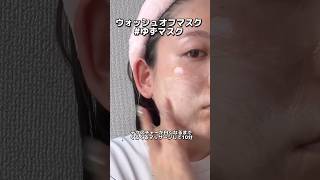 訳あり農産品でつくるヴィーガンスキンケア#UGLYLOVELY #PR