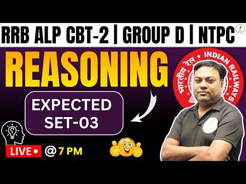 RRB ALP CBT-2 I Reasoning  Expected Paper 03 I यहीं  से आया था ,यहीं से आएगा I 🔥🔥