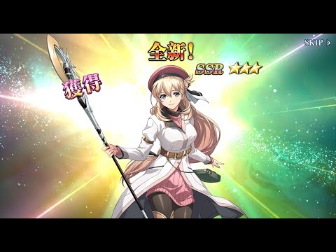 Langrisser 亞妮艾絲 (CV:伊藤 美來) 卡池登場