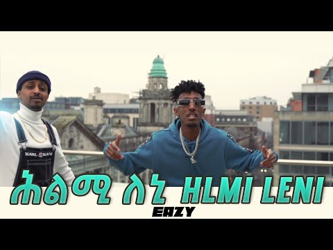 AMEN - Eazy 21Bullet- HLMI LENI (Official Video) ኢዚ - ሕልሚ'ለኒ | New Eritrean Music 2022 Hip Hop