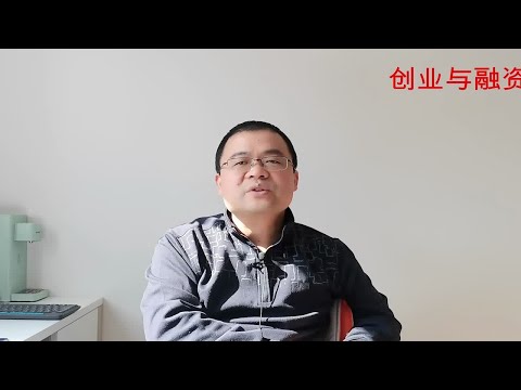 如创业失败，贷款不用还？请先搞清楚什么是代偿再叫好