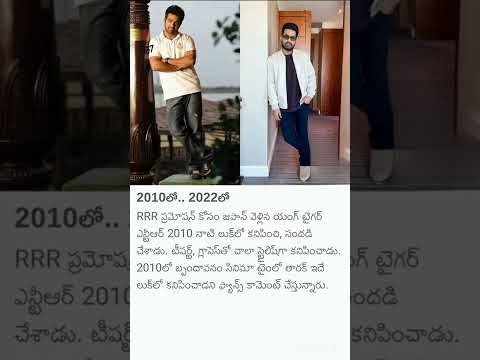 YOUNG TIGER NTR New Styles