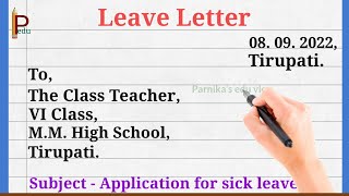 Leave Letter for Fever and Cold in English | Sick leave application to class teacher | Leave Letter