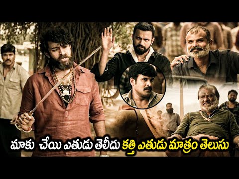 Gaddalakonda Ganesh Movie Varun Tej Warning Scenes || Vamsi Chaganti || Subbaraju || Matinee Show