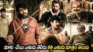 Gaddalakonda Ganesh Movie Varun Tej Warning Scenes || Vamsi Chaganti || Subbaraju || Matinee Show