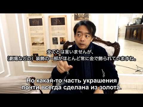 🇺🇦【特別】マエストロ吉田 インタビュー　ウクライナ国立オデッサ歌劇場「蝶々夫人」