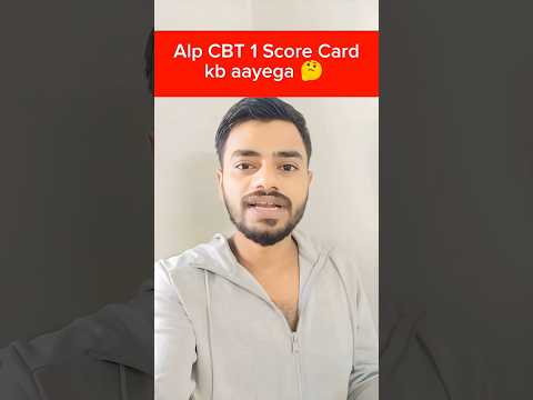 Alp CBT 1 Score Card #shorts #shortvideo #rrbalp #rrbalpcbt2 #rrb_ntpc #rrbalpcutoff #rrbresult #rrb