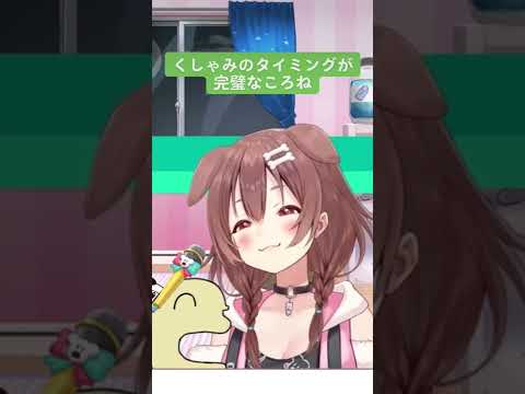 ナイスタイミングのくしゃみ#ホロライブ #ホロライブ切り抜き #できたてころね