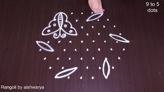 Simple cute butterfly muggulu friday easy beginners 9x5dots rangoli | Vaigasi matham kolangal