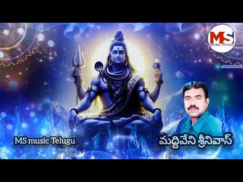 శివయ్య నీ లీలలు///shiva//shiva zshiva//#devotionalsongs #durga #shivadevotionalsongs