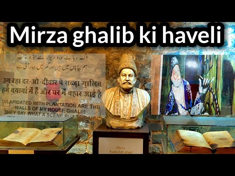 Mirza Ghalib ki Haveli ! Old Delhi Ballimaran! #mirzagalib