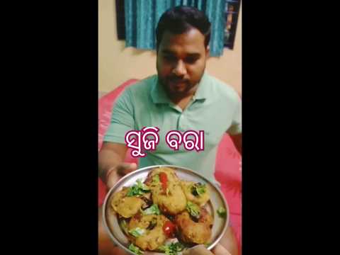 ସୁଜି ବରା instant suji bara#indianfood #food #recipe #bara #pakudi #shortsvideo #minivlog #odia