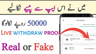 King Rupee App Real Or FAKE | King Rupee App Se paise kaise kamaen | King Rupee Earning App