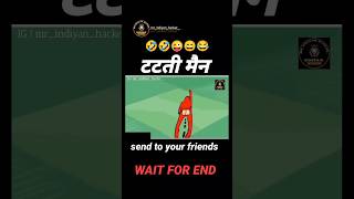 #ytshorts #ytcomedyvideo #comedy #funny #funnyshorts #memes #explorepage