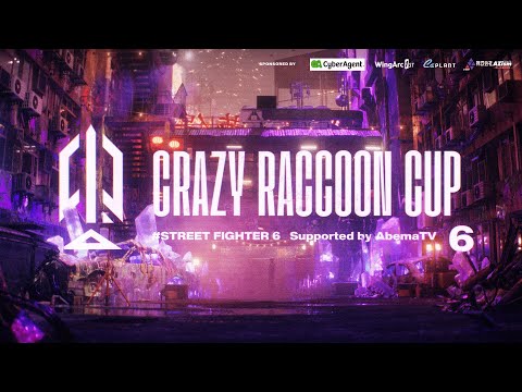 【MATCH2までYouTube特別配信】第6回 Crazy Raccoon Cup STREET FIGHTER6 　フルはABEMAで独占配信中！特別ドキュメンタリーも配信スタート！