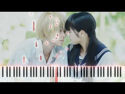 Drowning Love (Oboreru Knife) - Chasing Kou (Piano Tutorial)