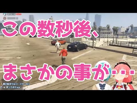 【GTA】何もない場所でアンクルブレイクされるさくらみこ