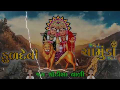 Jay shree chamunda maa status video 4k jay shree chamunda maa status video 4k