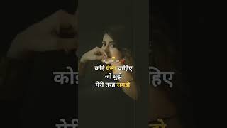 #jakhmiqueen #haryanvi #shayari #trending #sad