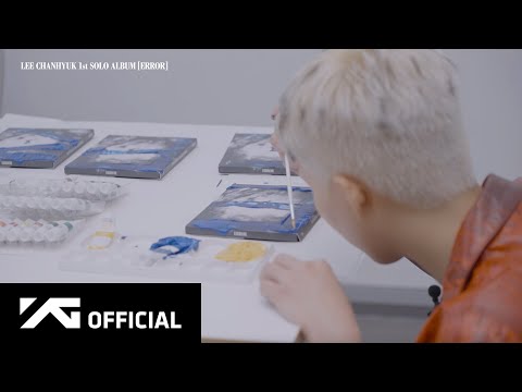 이찬혁 (LEE CHANHYUK) - 1st SOLO ALBUM [ERROR] SPECIAL EVENT MAKING FILM