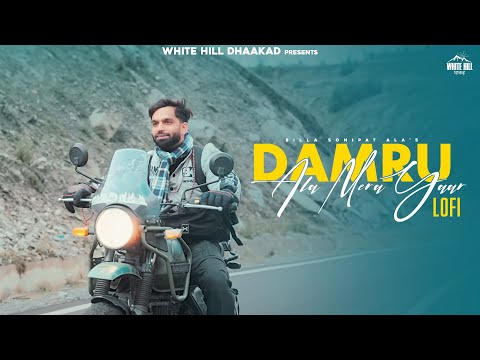 Damru Ala Mera Yaar (Lofi) Billa Sonipat Ala | Deepty | Haryanvi Songs 2024 | White Hill Dhaakad