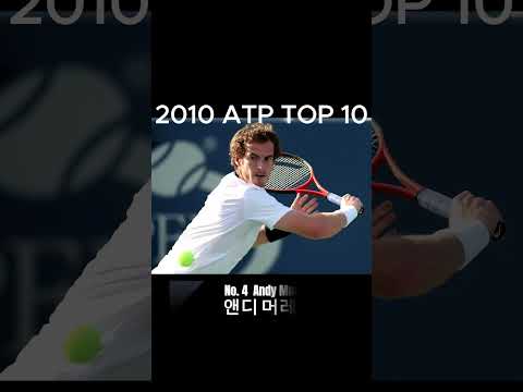 ATP 2010 랭킹 TOP 10 Players