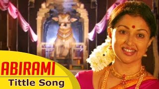 Abirami - Title Song | Gautami Tadimalla | Kalpana | Kalaignar TV