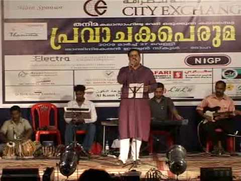 Anthya Pravachakan - PRAVACHAKA PERUMA - (Part - 08/15)