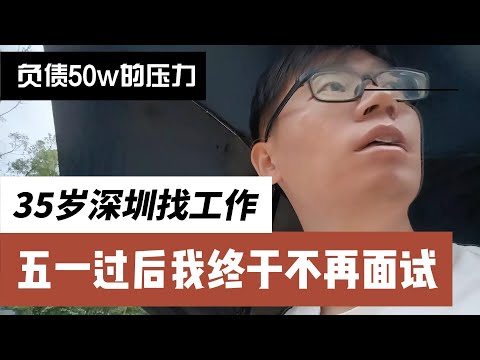 深圳的外貿好做嗎？外貿的工作好不好找！