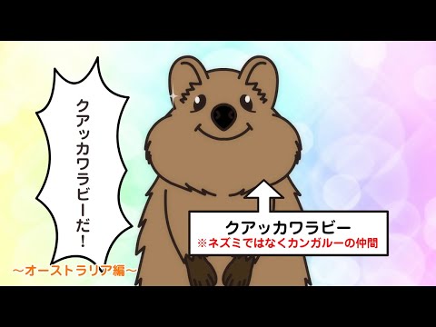 ぐでたまアニメ　第1658話　公式配信