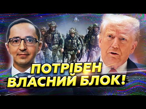 Газова ЗАЛЕЖНІСТЬ Фіцо та ШАНТАЖ України! Трамп ЗМІНИВ правила. Хто ЗАХИСТИТЬ Європу? @24онлайн