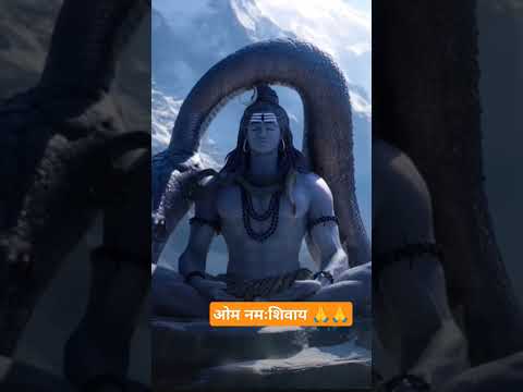 शिवा का वंदन किया करो जी राम भजो जी राम भजो#ytshorts #omnamahshivaya #short #viralvideo #trending